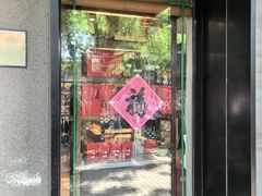 -吴裕泰圆筒冰淇淋(安内店)