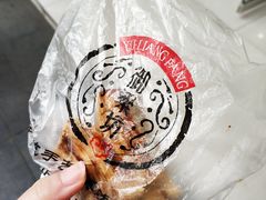 -御梁坊红糖馒头