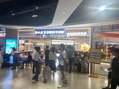 -粉小主·贵州酸汤牛肉粉(南京仙林金鹰店)