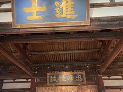 -三坊七巷历史文化街区