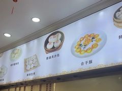 -草庐酒家
