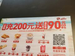 -肯德基(芳和店)