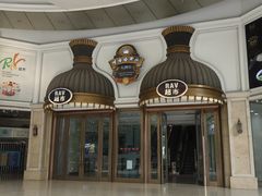 -娃哈哈(庆春路店)