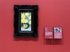 -德基艺术博物馆