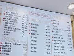 -竹园竹升面(西关总店)