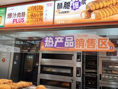 -BreadTalk面包新语·烘焙蛋糕(金光华广场店)
