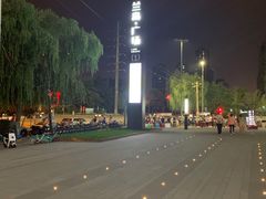 -兰岛广场(白沙路店)