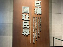 -中国甲午战争博物院