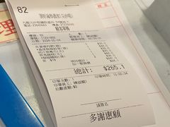 -顶好海鲜酒家