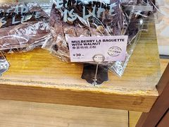 -PAPER STONE BAKERY(天汇广场店)