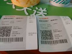 -大地影院(上海南汇店)