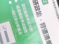 -新东方·考研·四六级·专转本(全民校区)