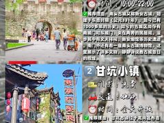 -较场尾