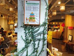 -山食间·中式营养轻餐(保利时光里店)
