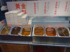 自助调料区-么肆烤肉·中式自助·烤肉大排档(街道口季佳PAI店)