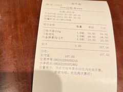 -老半斋(福州路店)