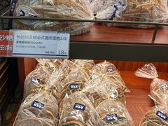 -都恩客(高岛屋百货店)