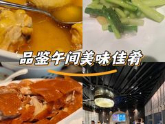-望乡楼上海菜(日月光店)