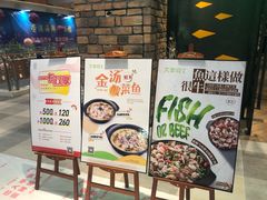 门面-大丰收脆鱼(正荣财富中心店)