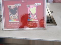 -烘焙小餐车