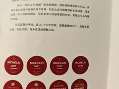 -悦融琥珀·京鲁菜·海味珍品(西单店)