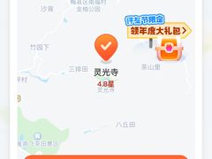 -灵光寺