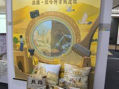 -CityOn熙地港（西安）购物中心