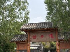 -白洋淀景区