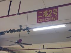 -板桥海鲜广场(文明东店)