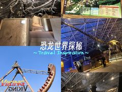 -世界恐龙谷景区