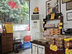 -周大娘牛乳(旧寨古村总店)