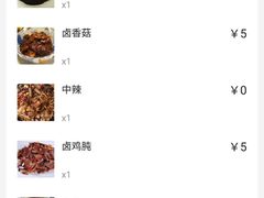 -吴长子卤菜馆(统一街店)