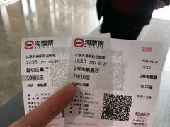 -天幕新彩云国际影城(激光巨幕店)