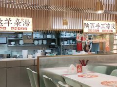 -老碗会·陕西手工面(前海世茂店)