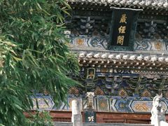 -洛阳白马寺