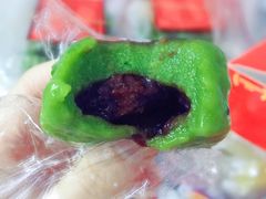 -沈记青团