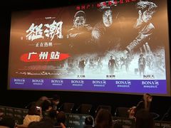 -博纳UA东方宝泰电影城