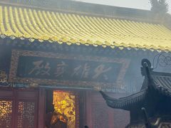 -普陀山慧济禅寺