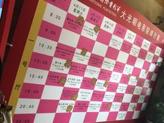 -大光明电影院(南京西路店)