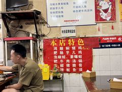 -鸿顺老铁锅美蛙鱼府(解放碑店)
