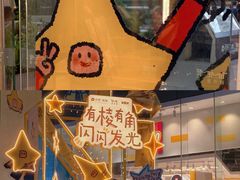 -广州保利时光里(建设大马路店)