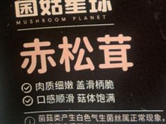 -盒马鲜生(双清路店)