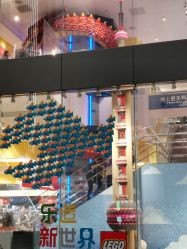 -乐高品牌旗舰店(人民广场店)
