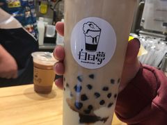 -白日梦奶茶