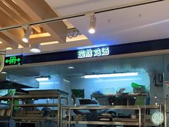 -过桥缘·过桥米线(大华虎城嘉年华店)