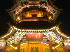 -迎泽公园