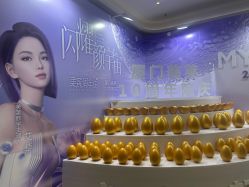 -厦门美莱整形美容医院