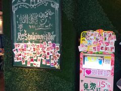 -蝴蝶汇音乐酒馆(罗湖店)
