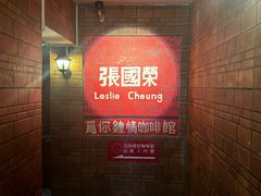 -为你钟情咖啡馆(春熙路太古里步行街店)