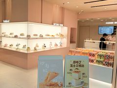 -好利来(红旗万达店)